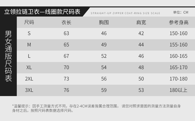 Стенд -катушка -науса