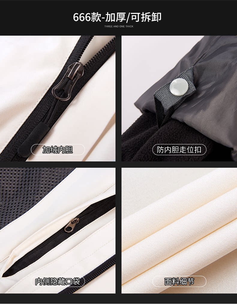 Chunchrity Three -in -one 2_11.png