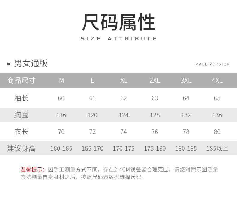 Чонгжхан-одежда в обелях-таблетках --- 3_11.png
