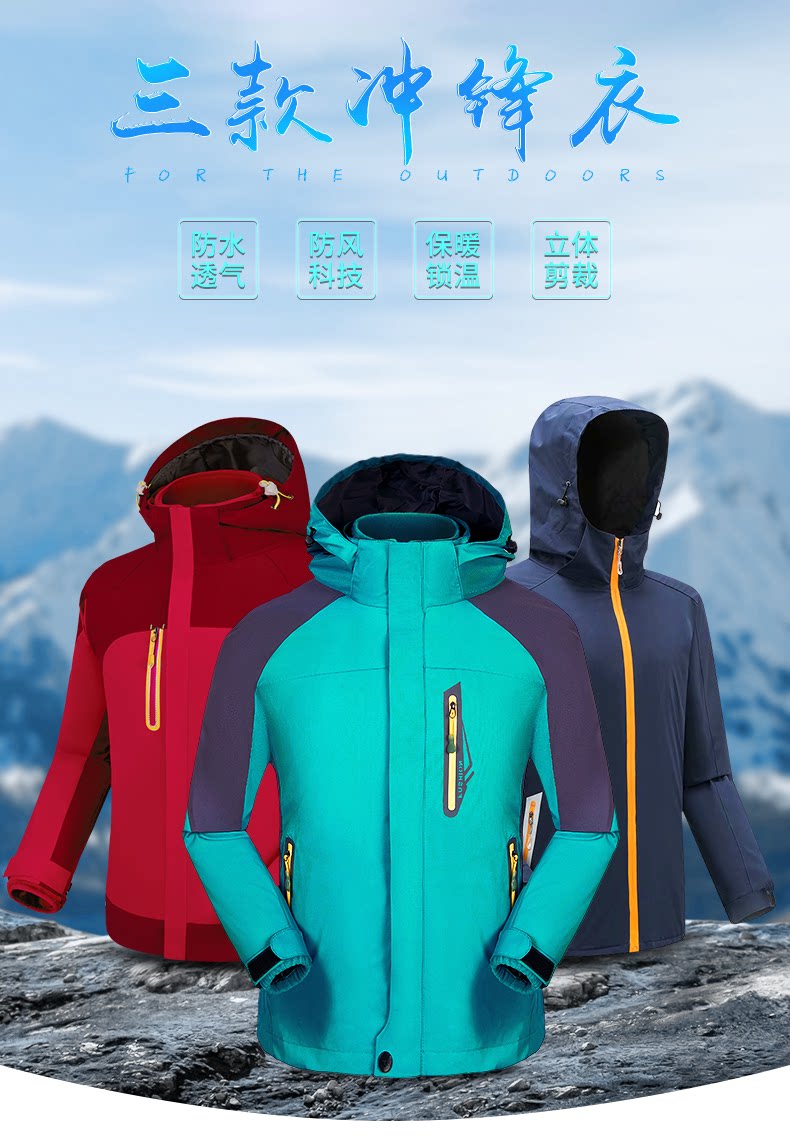 Chunchrity Three -in -one 2_01.png