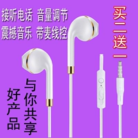 tai nghe 3,5 earplugs Phổ trong tai PC Andrews của Apple điện thoại mp3 / 4 tai nghe với giọng nói trầm lúa mì - Phụ kiện MP3 / MP4 cao su tai nghe bluetooth