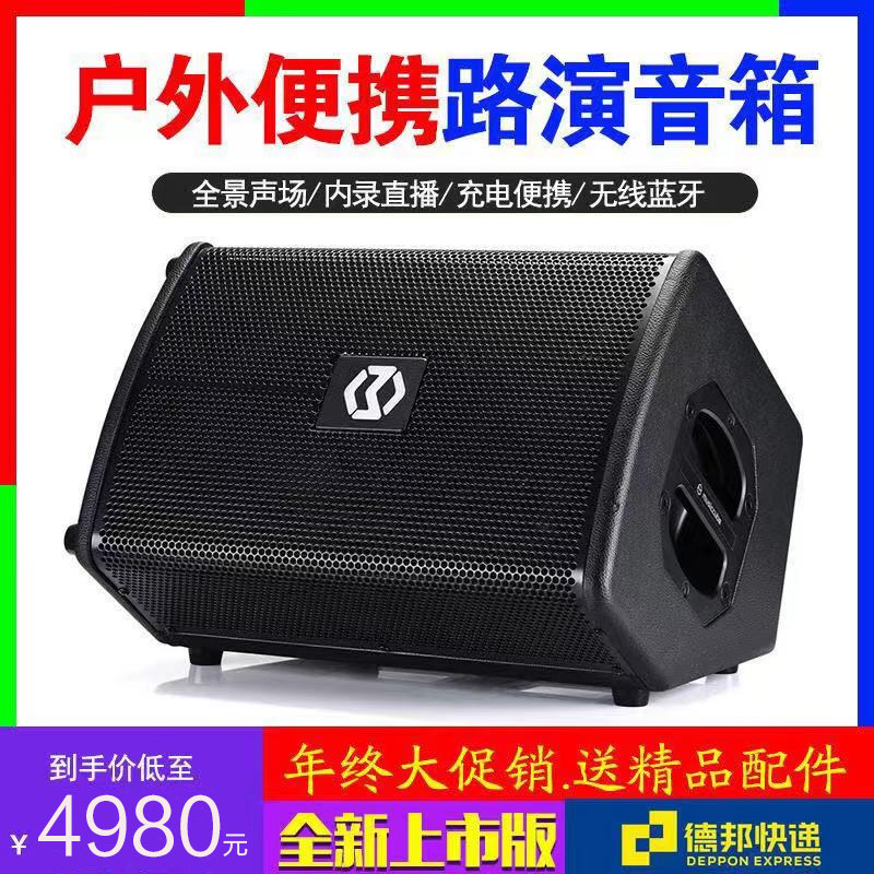 Music Knight T3 outdoor 150W power saxophone instrument audio singing stereo bass bluetooth speaker