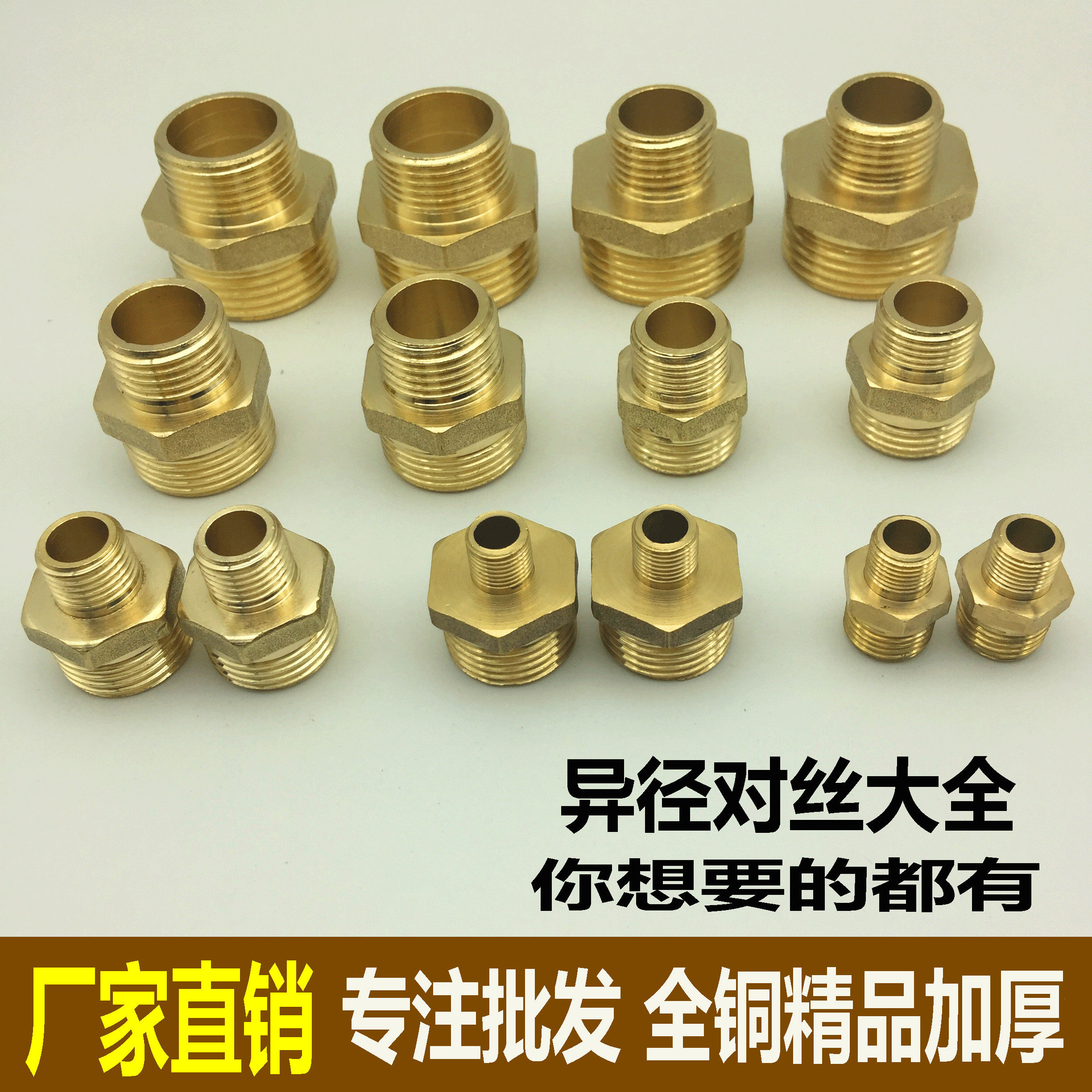 Double Outer wire Direct double male screw Size head 1 inch to turn 6 Sub-turn 4 3-turn 2 Diameter Allodiamec Copper Joints