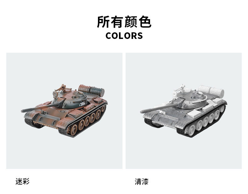 Lejia-T55-Details-Color 1.jpg