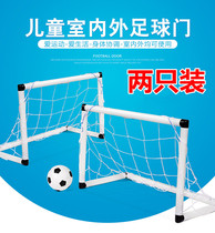 55cm double-door childrens football goal net frame folding portable frame kindergarten small childrens indoor home early education