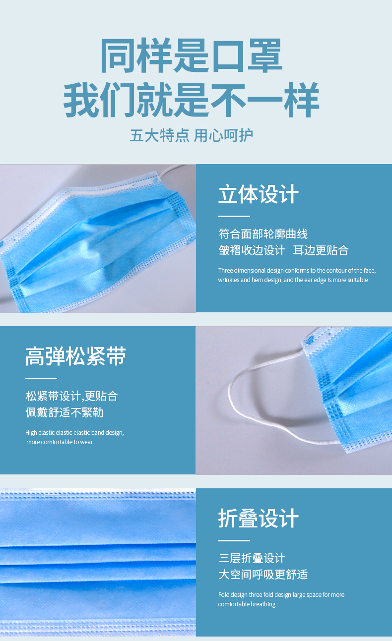 雄达 一次性防护口罩 50只 图6