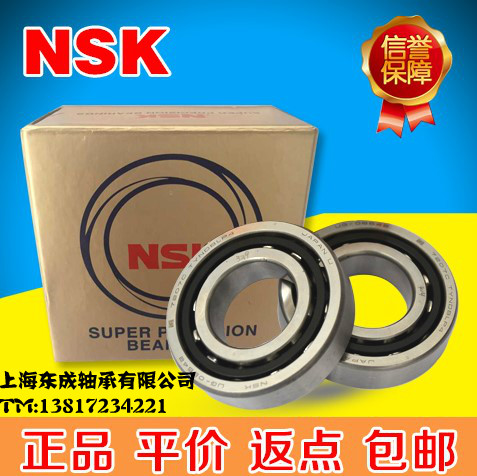 Import NSK 7006 7006 7007 7008 7009 7010 7011A 7011A C B W DB DF P5 P4