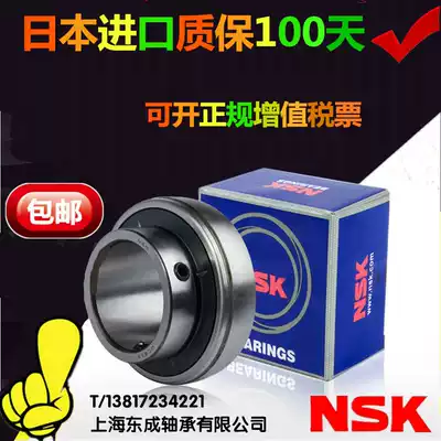 NSK outer spherical bearing UC UK 210 211 212 213 214 215 216 217 218 220