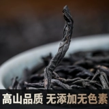 福茗源 Чай Лапсанг сушонг, красный (черный) чай, ароматный крепкий чай, подарочная коробка в подарочной коробке, весенний чай, коллекция 2023