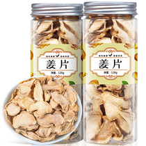 Health tea old dried ginger tea sulfur-free dried ginger ginger brown sugar 120g