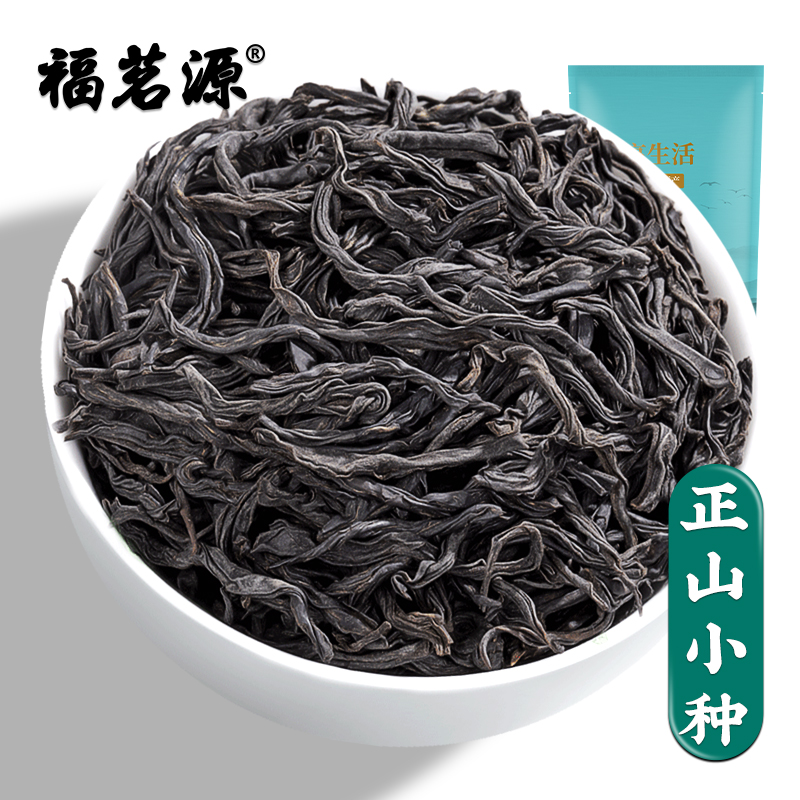 买1送1共500g正山花香小种红茶茶叶2024新茶浓香型奶茶店专用散装 Изображение 1