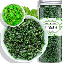 Fumingyuan small leaf Kuding tea pot tea tea Sichuan Emeishan specialty green mountain green water bud tea selection