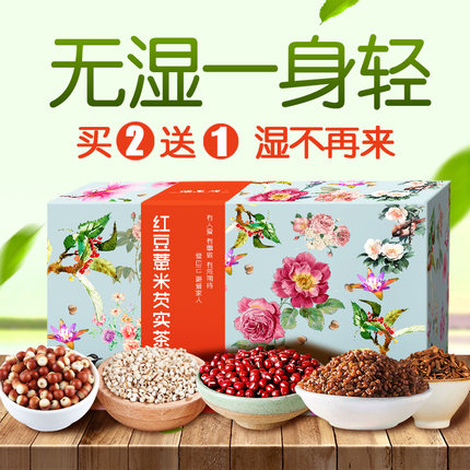 8月9更新【快爆白菜好价】的图片 第52张