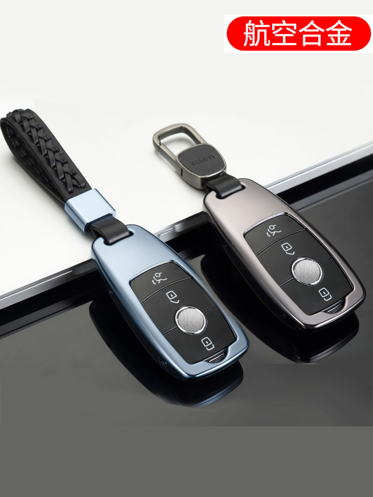 Benz New E-Class key Shell E300L C260L GLC260L high grade real leather chain key case for men and women
