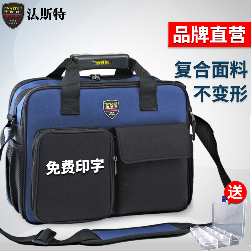 Fast air conditioning kit multifunctional computer appliance repair shoulder canvas national grid electrician special bag