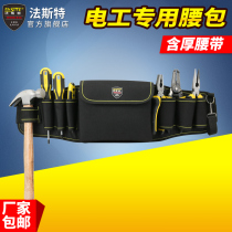 Fast canvas tool bag fanny pack small electrician repair fanny pack Multi-function hardware hanging bag tool bag