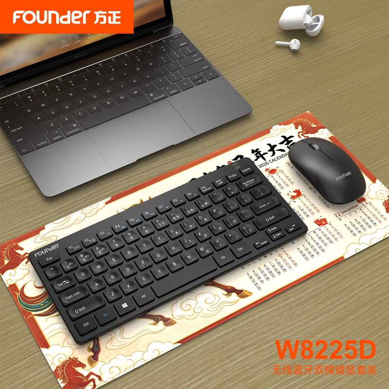 Fangzheng F8126F125 Laptop Keyboard and Mouse Set Cnc Industrial Grade 88-Key Mini Silent