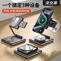 Magsafe Three -In -One [Metal Black] Беспроводной быстрый заряд+эффект света RGB+складывается