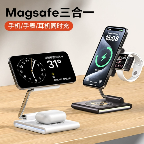 妙酷 Magsafe Sanyo -One -Wire беспроводной зарядной устройства магнитная быстра