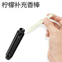 Лимонный аромат (3 установлен)