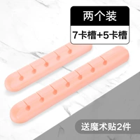 Розовый комплект на липучке, канавка