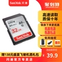 Flash di sd card thẻ nhớ 32g máy ảnh kỹ thuật số tốc độ cao máy ảnh SDHC thẻ lớn class10 Canon Nikon Sony Panasonic thẻ nhớ micro micro xe hơi thẻ lớn TV SD thẻ 32g - TV tivi sony bravia