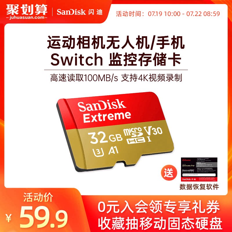 SanDisk SD card 32g high speed drone memory card Tachograph pass tf card GoPro Action camera micro SD mobile phone memory card 4K V30 100m