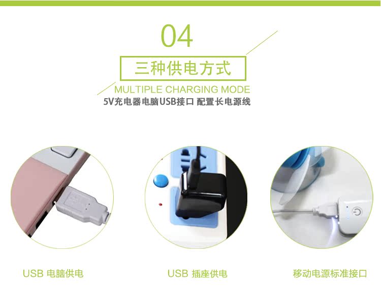 Lampe USB - Ref 375153 Image 12