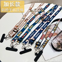 Трендовый мобильный телефон, ремешок, длинная креативная сумка через плечо, подвеска, мультяшные карточки, подтяжки, цепочка, фиксаторы в комплекте, защита при падении, популярно в интернете