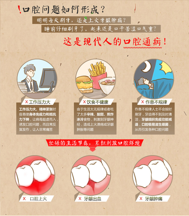 高露洁 洁银牙膏  草本牙膏  去火  清新口气  护牙龈   缓解出血  90g*1支