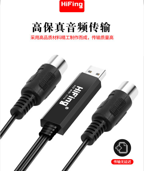 USB-5 핀 미디 케이블 둥근 구멍 컴퓨터 연결 전자 드럼 전자 피아노 악기 음악 편집 케이블 2 미터