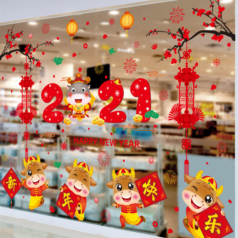 Fuzi door window sticker decoration New Year's Day decoration New Year's Day decoration New Year 2022 Tiger Year New Year paper cut New Year painting
