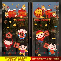 Хороший год к Новому году (Статическое издание)+Кукла wufu (Статическое издание)