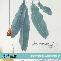 9 Несколько листьев банан (новая версия)