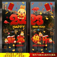 2023 кроличьи сокровища (статическое издание)+хороший год к Новому году (Статическое издание)