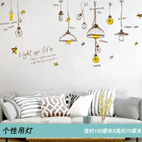 Персонализированные люстры (новая версия)