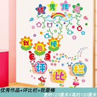 7 отличных работ+оценка колонка+я лучший