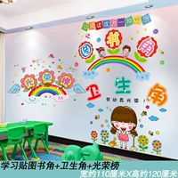 1 Обучение угла библиотеки+санитарное угол+славный список