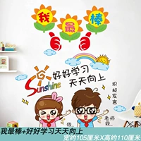 10 Я лучше всего учиться каждый день (новая версия)