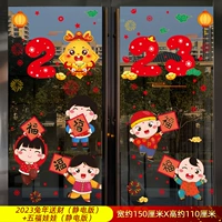 Электрическая кукла, 2023, год кролика