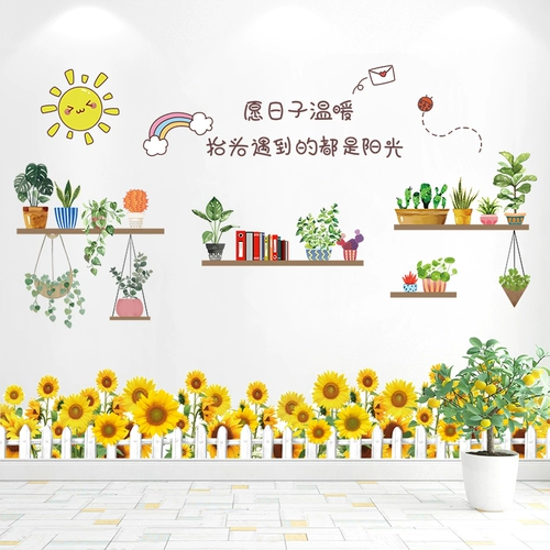 Самоклеющиеся обои на стену, наклейка, настенные наклейки