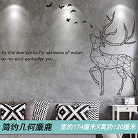 Простой геометрический лось (новая версия)