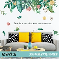 5 Секретный сад (новое издание)