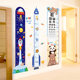 Children's room layout wall decorations measure height stickers ruler wall stickers cartoon baby bedroom removable