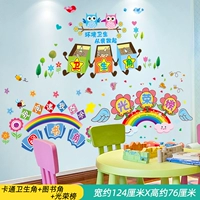 22 Cartoon Sanation Corner+угол книги+Список славы