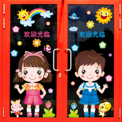 Мультяшная детская двусторонная водостойкая стеклянная оконная наклейка на стену для детского сада, наклейки, защита от солнца