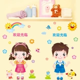 Мультяшная детская двусторонная водостойкая стеклянная оконная наклейка на стену для детского сада, наклейки, защита от солнца