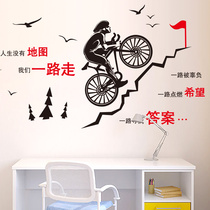 Inspirational calligraphy painting wall stickers bedroom office wall stickers dormitory classroom layout Company cultural wall decorations