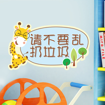 Kindergarten primary school classroom layout class culture wall stickers warm tips cartoon civilization logo wall decoration painting