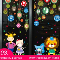 03. Стеклянная наклейка с висящим шариком+мультфильм 1 наклейка 1